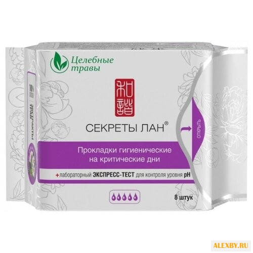Секреты Лан прокладки Целебные