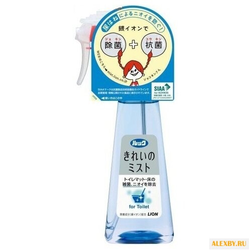 Lion спрей антибактериальный