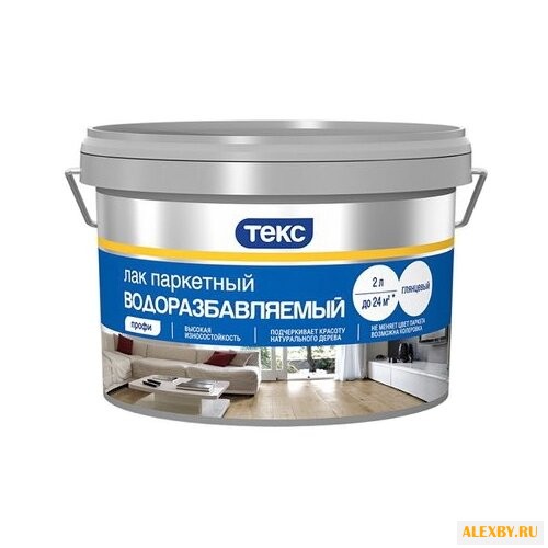 Лак ТЕКС Паркетный Профи