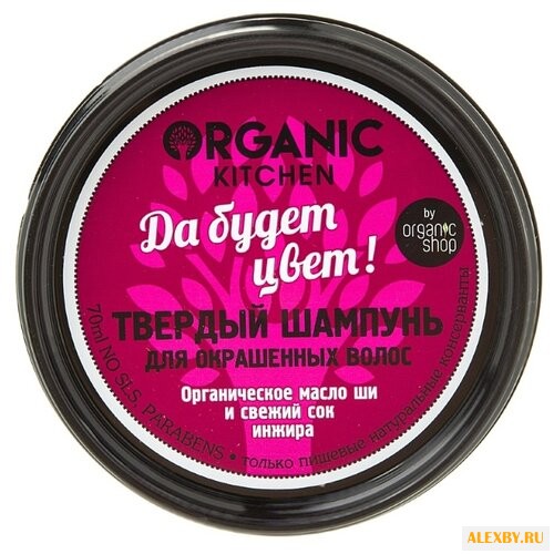 Твердый шампунь Organic Shop