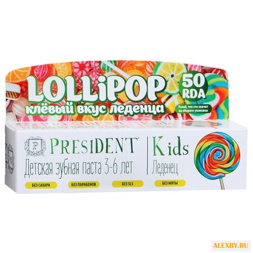 Зубная паста PresiDENT Kids