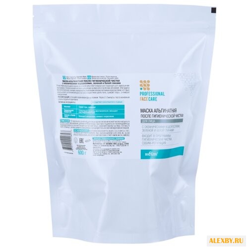 Bielita Professional Face Care