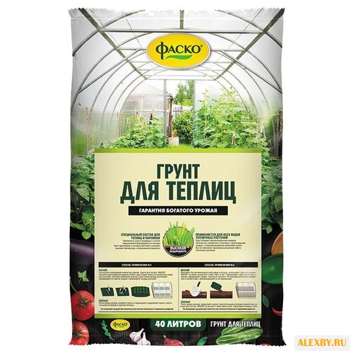 Грунт Фаско для теплиц 40 л.
