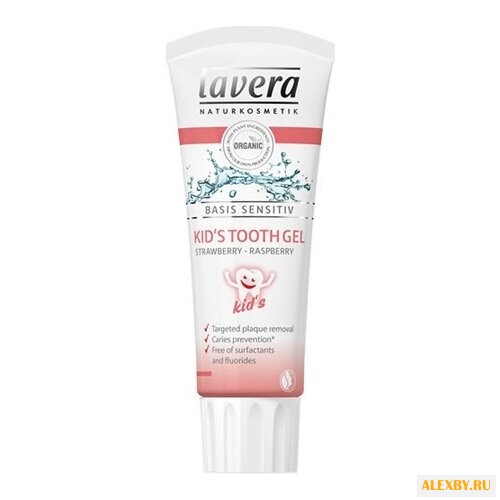 Купить Зубной гель Lavera Kids Toothgel