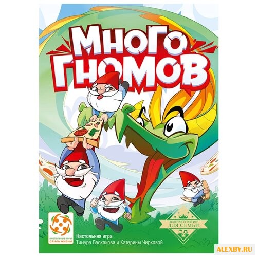 Настольная игра Стиль Жизни