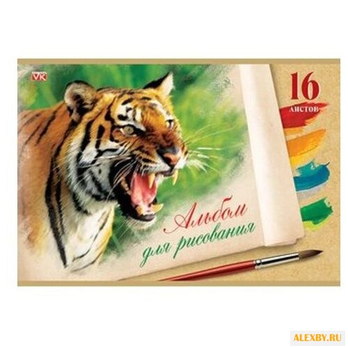 Альбом Hatber VK Я люблю