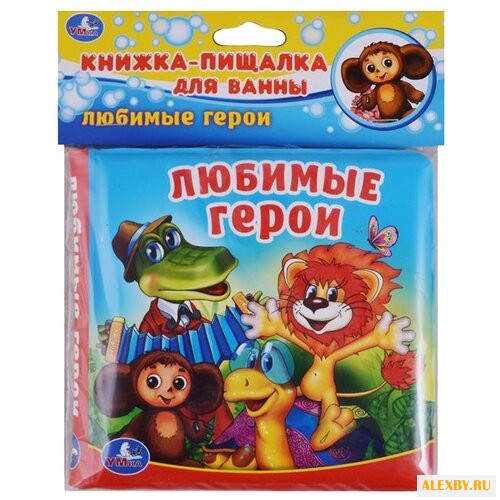 Игрушка для ванной Умка Любимые