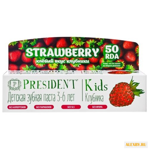 Зубная паста PresiDENT Kids