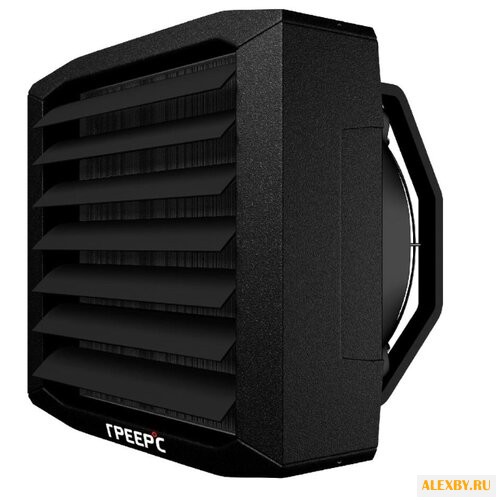 Водяной тепловентилятор Греерс