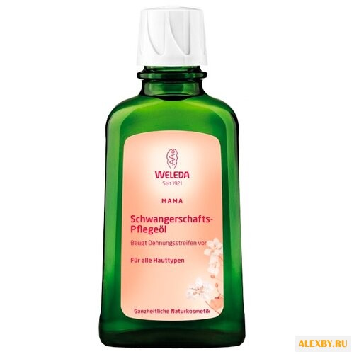 Weleda Масло для профилактики