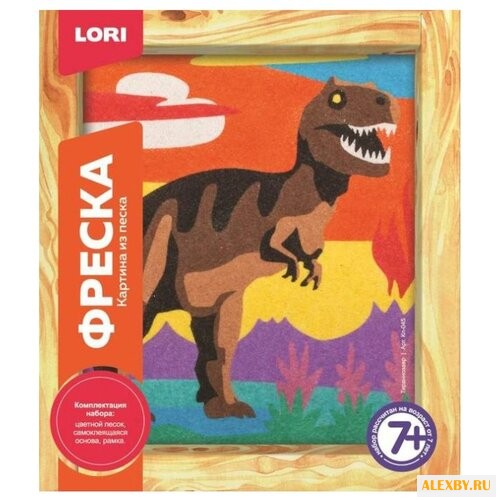 LORI Фреска из песка Тиранозавр