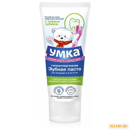 Купить Зубная паста Умка виноградная