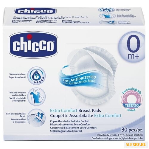 Chicco Антибактериальные