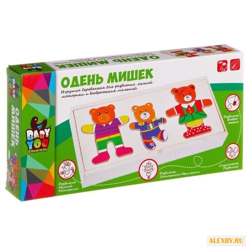 Рамка-вкладыш BONDIBON Одень