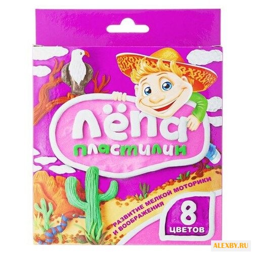 Пластилин Глобус Лепа 8 цветов