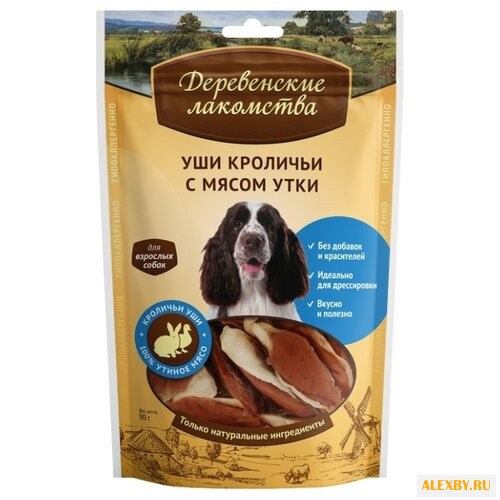 Лакомство для собак Деревенские