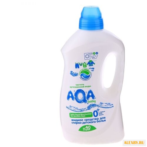 Жидкость для стирки AQA baby