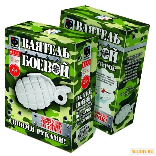 Фантазёр Ваятель боевой -