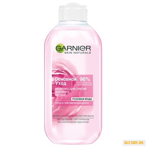 GARNIER молочко для снятия