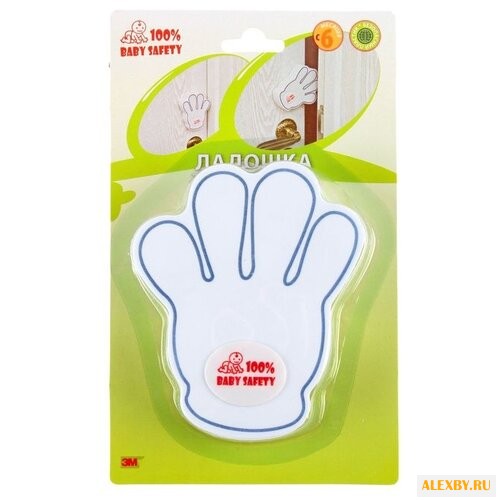 Фиксатор для дверей Ладошка