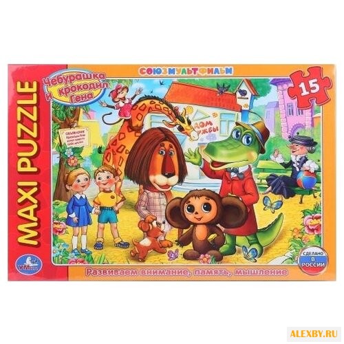 Пазл Умка Maxi Чебурашка и