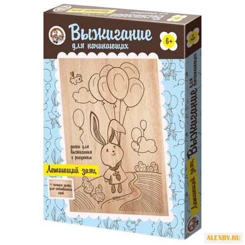 Десятое королевство Набор для