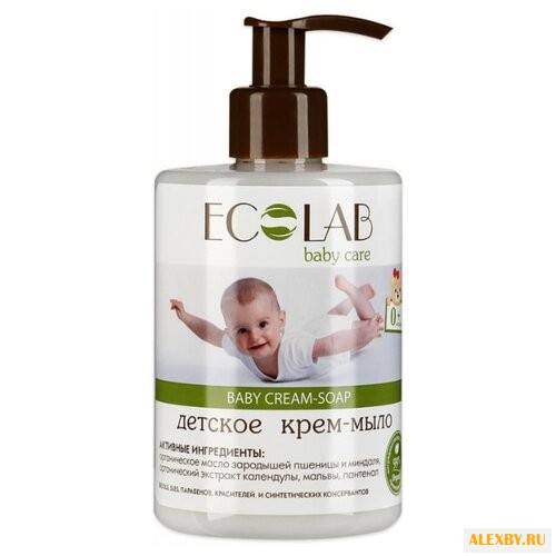 Ecolab Крем-мыло жидкое