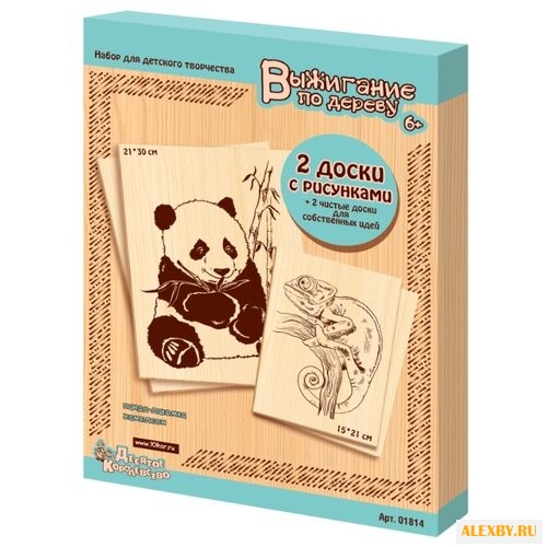 Десятое королевство Набор для