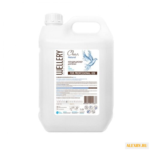 Кондиционер для белья Clear