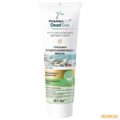 Витэкс Pharmacos Dead Sea