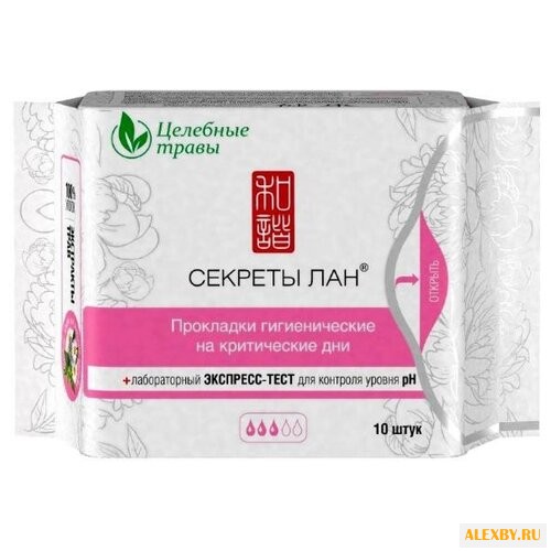 Секреты Лан прокладки Целебные