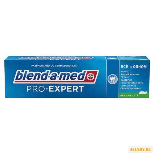 Зубная паста Blend-a-med