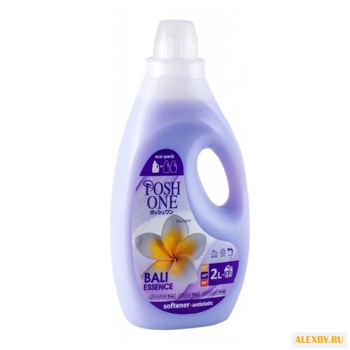 Кондиционер для белья Bali