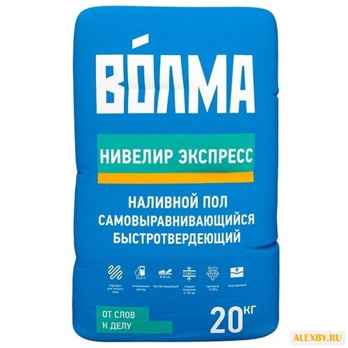 Финишная смесь Волма Нивелир