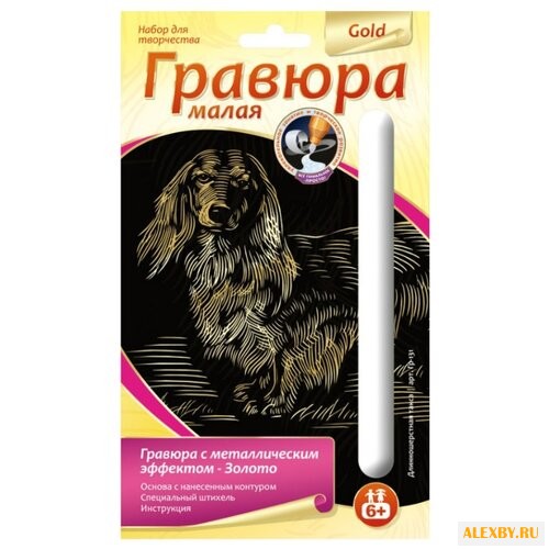 Гравюра LORI Длинношерстная