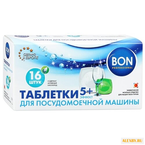 BON таблетки для посудомоечной