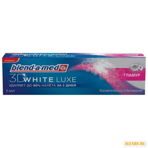 Зубная паста Blend-a-med 3D