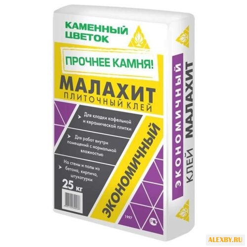 Клей Каменный Цветок Малахит 25