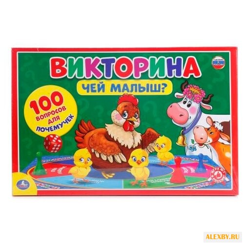 Настольная игра Умка Викторина
