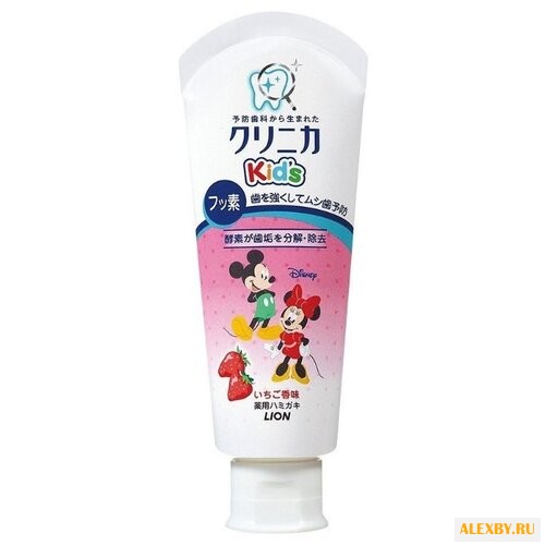 Зубная паста Lion Clinica
