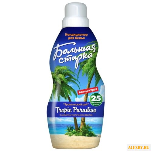 Концентрированный кондиционер