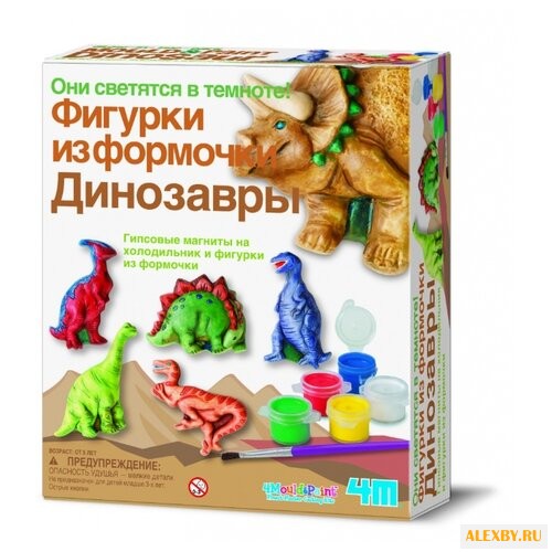 4M Фигурки из формочки -