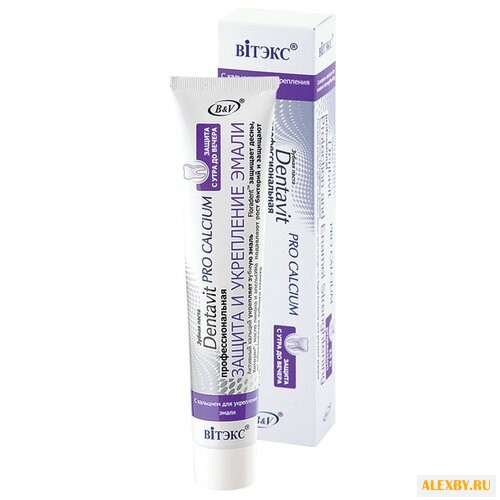 Зубная паста Витэкс Dentavit