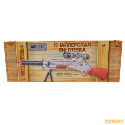 Снайперская винтовка ABtoys