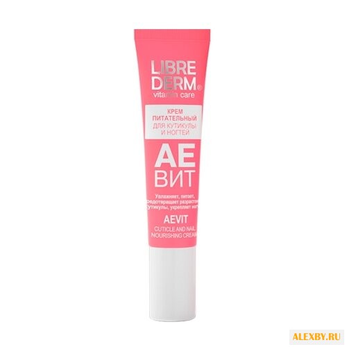 Крем Librederm АЕвит для