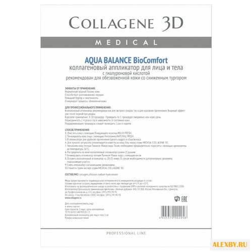 Medical Collagene 3D