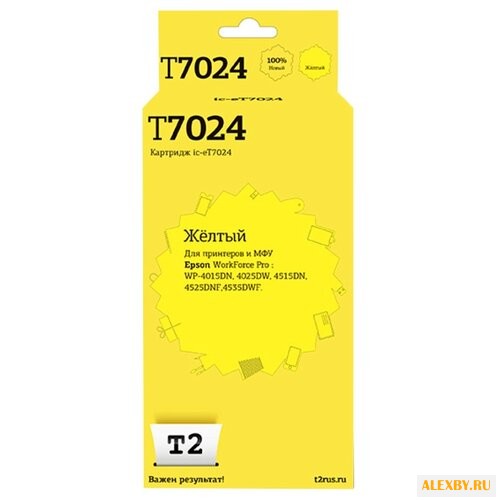 Картридж T2 IC-ET7024