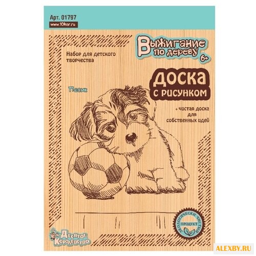 Десятое королевство Набор для