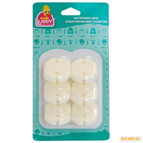 Заглушки для розеток 13582 Lubby