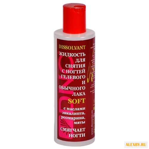 DNC Жидкость для снятия с